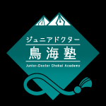 未来の科学者ブース:小中学生の研究発表を見て!聞いて!オリジナルのゲームで遊ぼう!