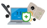 楽しく体験!、情報セキュリティの技術