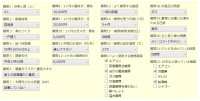 「うちエコ診断」で家庭から出ているCO2排出量を見てみよう!(その1)