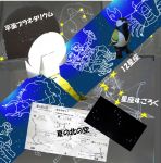 身近な疑問がいーっぱい!「わかるってたのしい!」を感じてね。