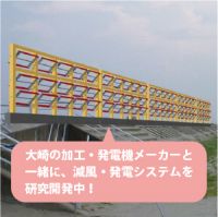 悪者の強風を味方にするには?～イマジネーションを働かせる方法～