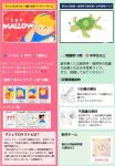 経済学✖️ゲーム　~遊びながら学ぼう!~