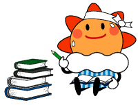 天気や地震・火山、海の話を聞いてみよう!防災について学んでみよう!