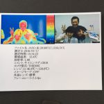 赤外線サーモグラフィーカメラを使って体の表面温度分布を観察してみよう!