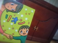 【こどもおてんきぼうさい教室】絵本や紙芝居でやさしく学びましょう