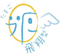 キミも科学者の卵になろう!