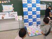 ILC縁日　～宇宙のなぞを楽しく学ぼう～