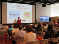 見えないのに見つけた!君にもできる電波の発見!