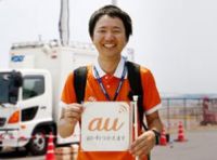 ケータイがつながるために