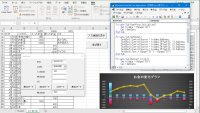 Windowsソフトウェア開発入門講座 ～Visual Basicでオリジナルアプリを開発しよう～