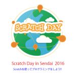 Scratch Day in Sendai 2016
