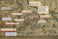 ヨーロッパ古地図にみる世界と日本(YouTube配信版)