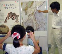 3Dマップで眺める日本の地形